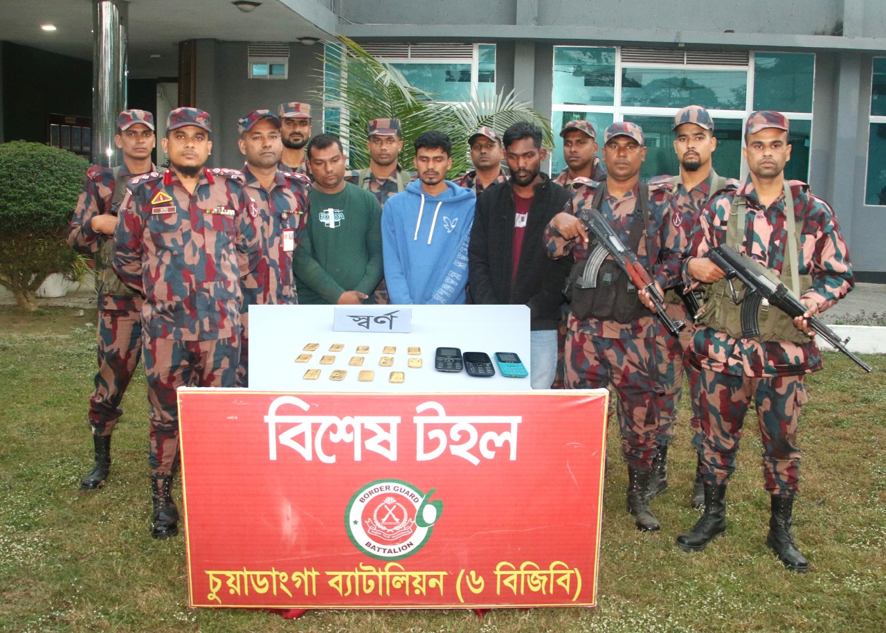 চুয়াডাঙ্গা রেল স্টেশনে ১৪টি সোনার বারসহ দর্শনার ৩ যুবক আটক